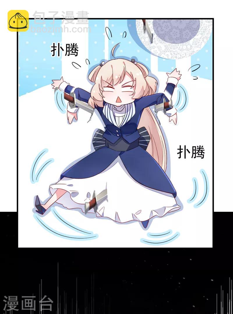 第19话 无功而返-第20话