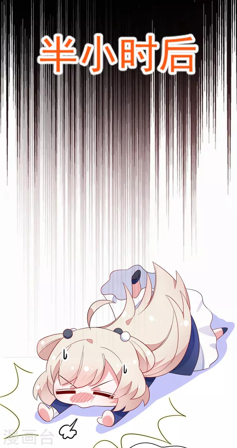 第19话 无功而返-第20话