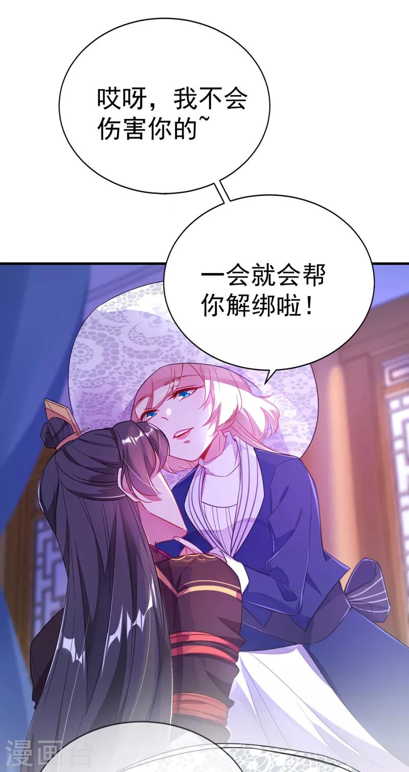 第19话 无功而返-第20话