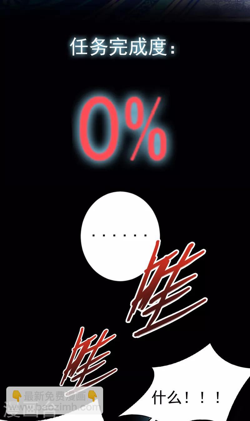 第19话 无功而返-第20话