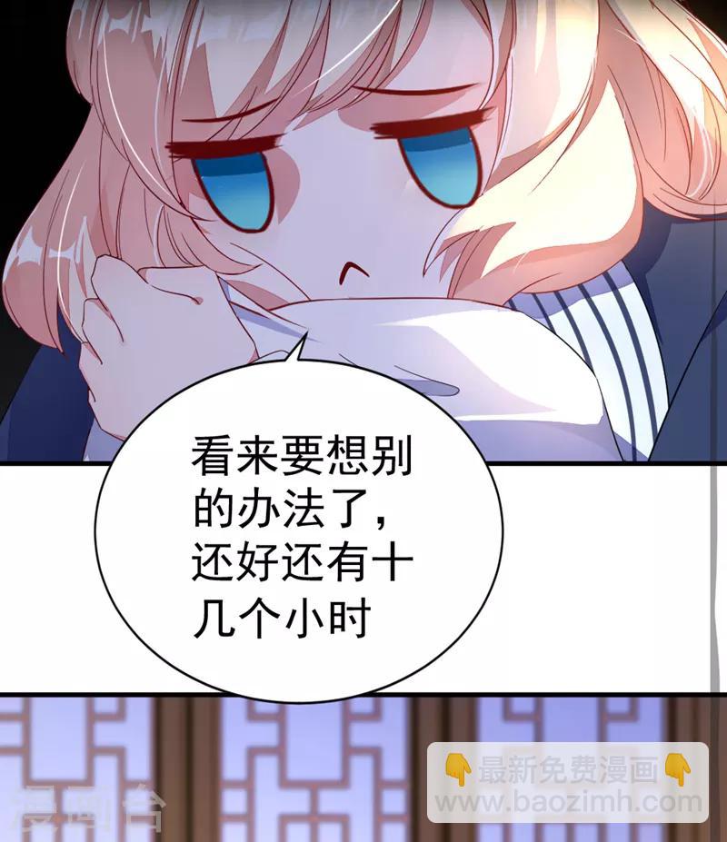 第19话 无功而返-第20话