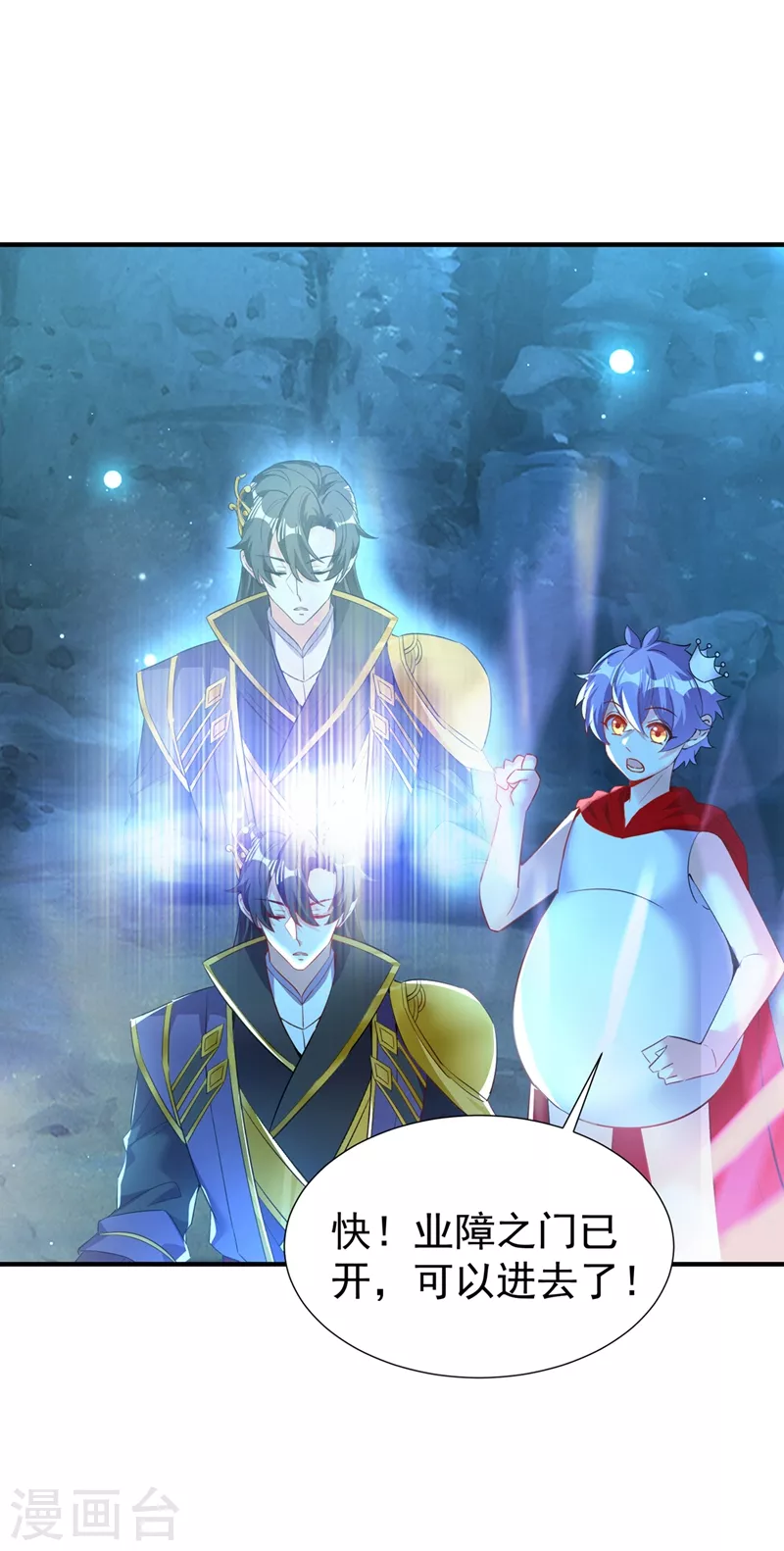 现代篇106 冉冉被魔种控制了！-第192话