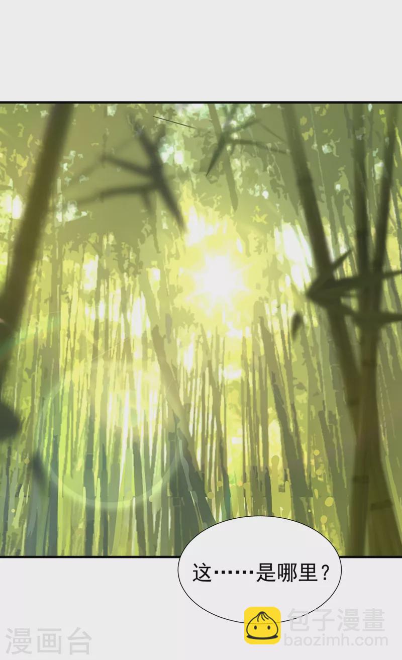 现代篇106 冉冉被魔种控制了！-第192话