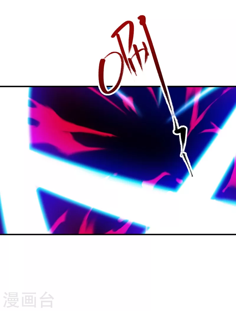 现代篇106 冉冉被魔种控制了！-第192话