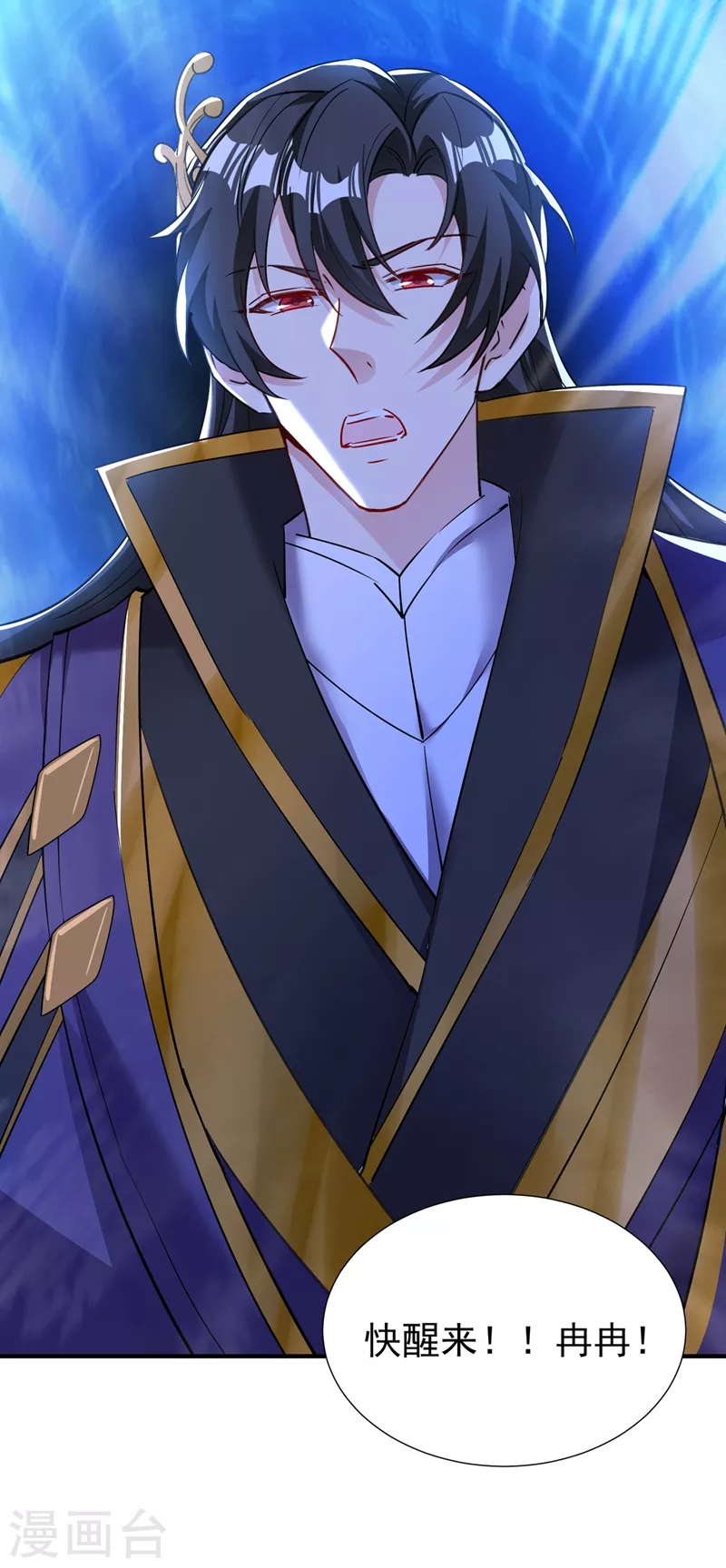 现代篇106 冉冉被魔种控制了！-第192话