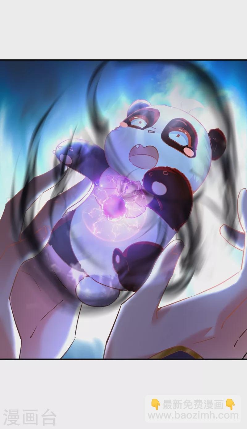 现代篇106 冉冉被魔种控制了！-第192话