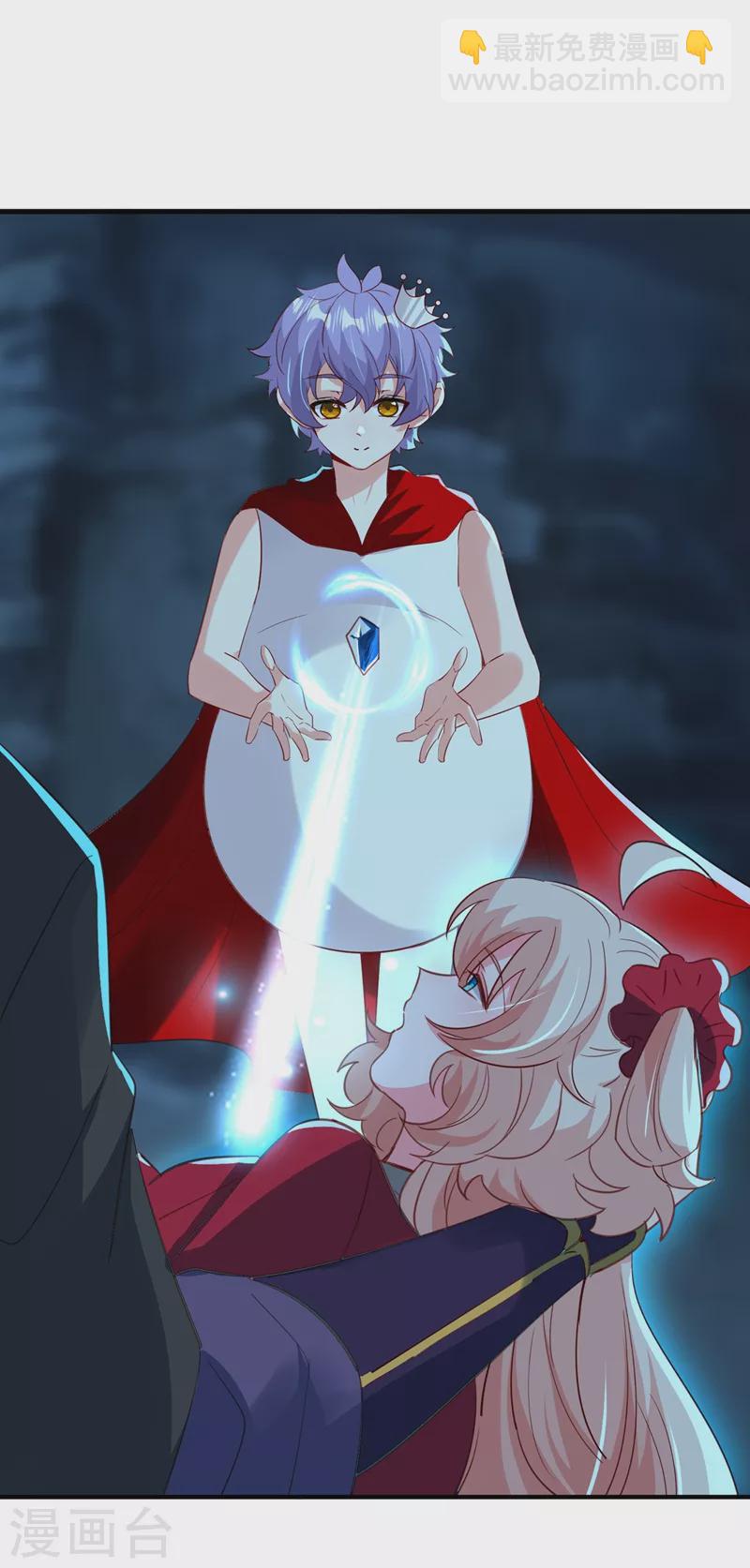 现代篇108 我们结婚了！-第194话