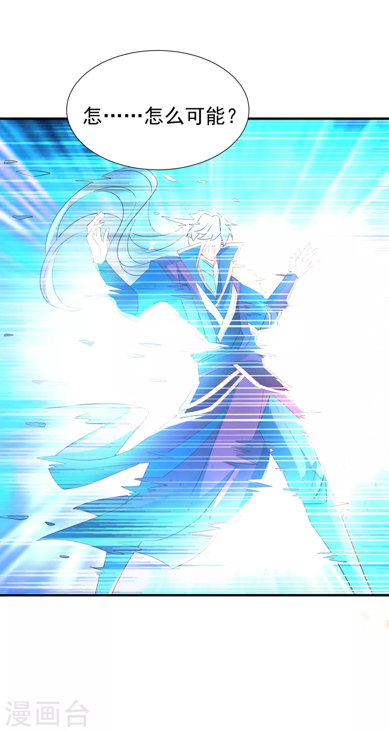 现代篇108 我们结婚了！-第194话