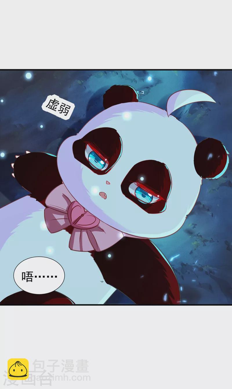 现代篇108 我们结婚了！-第194话