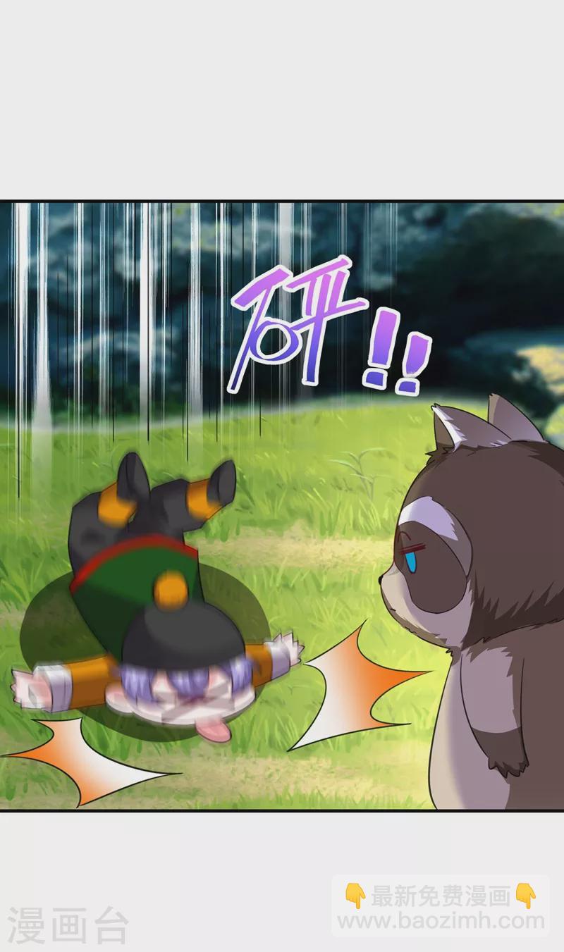 现代篇110 夜翊风，我们分手！-第196话