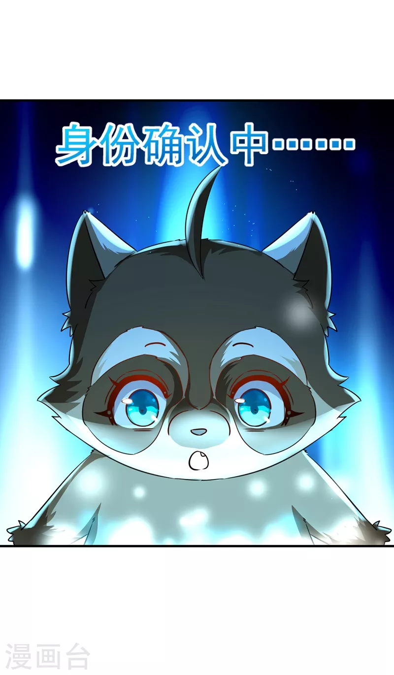 现代篇112 新的开始！-第198话