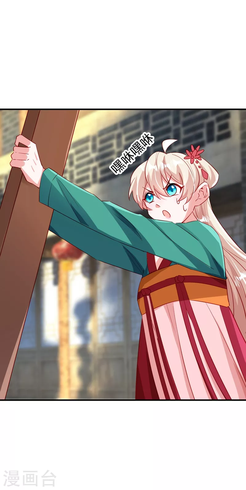 现代篇112 新的开始！-第198话