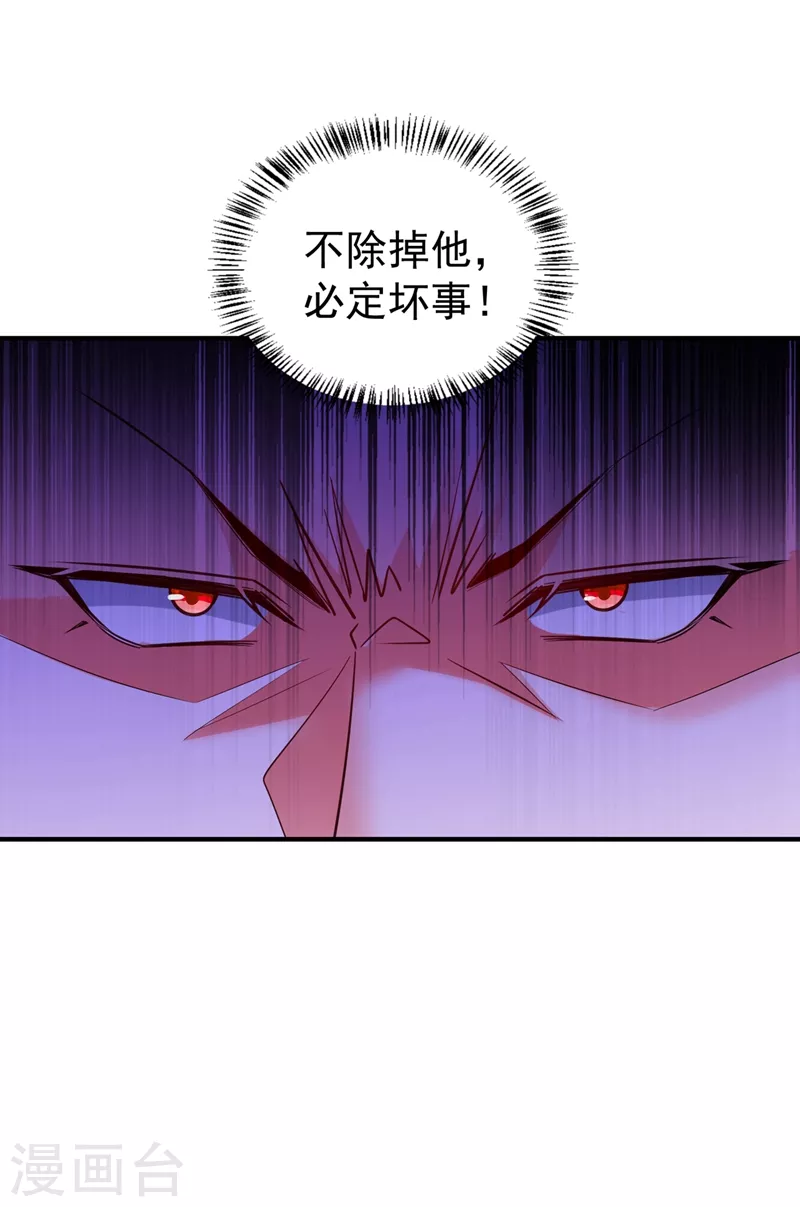 现代篇114 钟山，竟然是你！-第200话