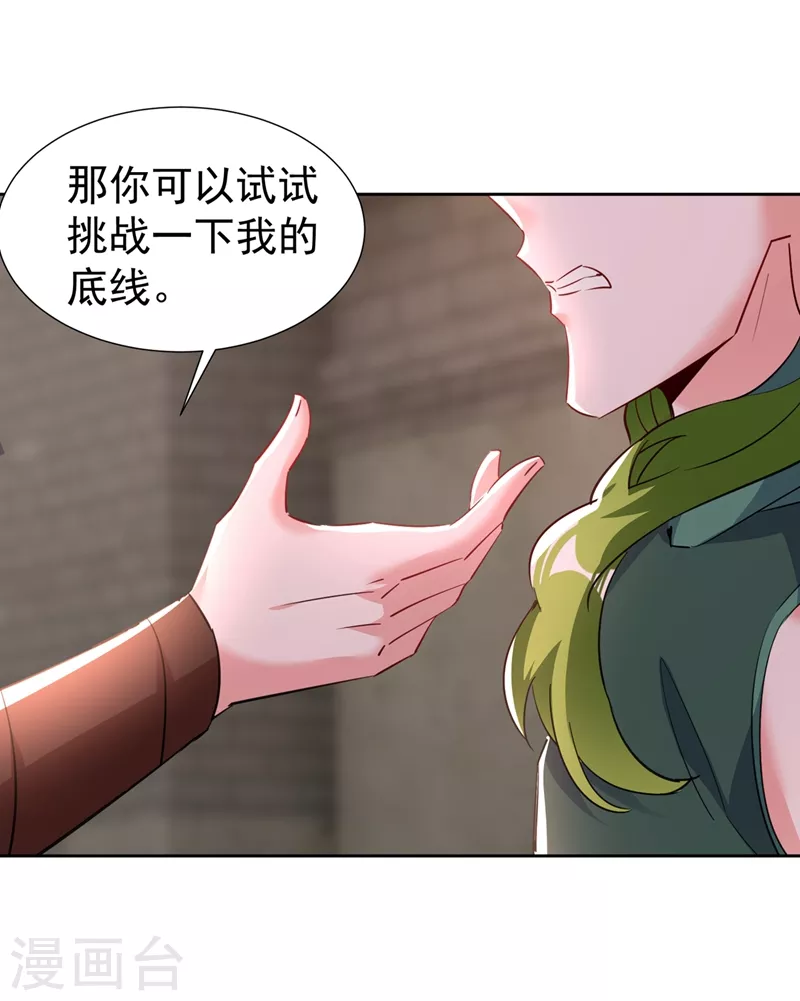 现代篇114 钟山，竟然是你！-第200话