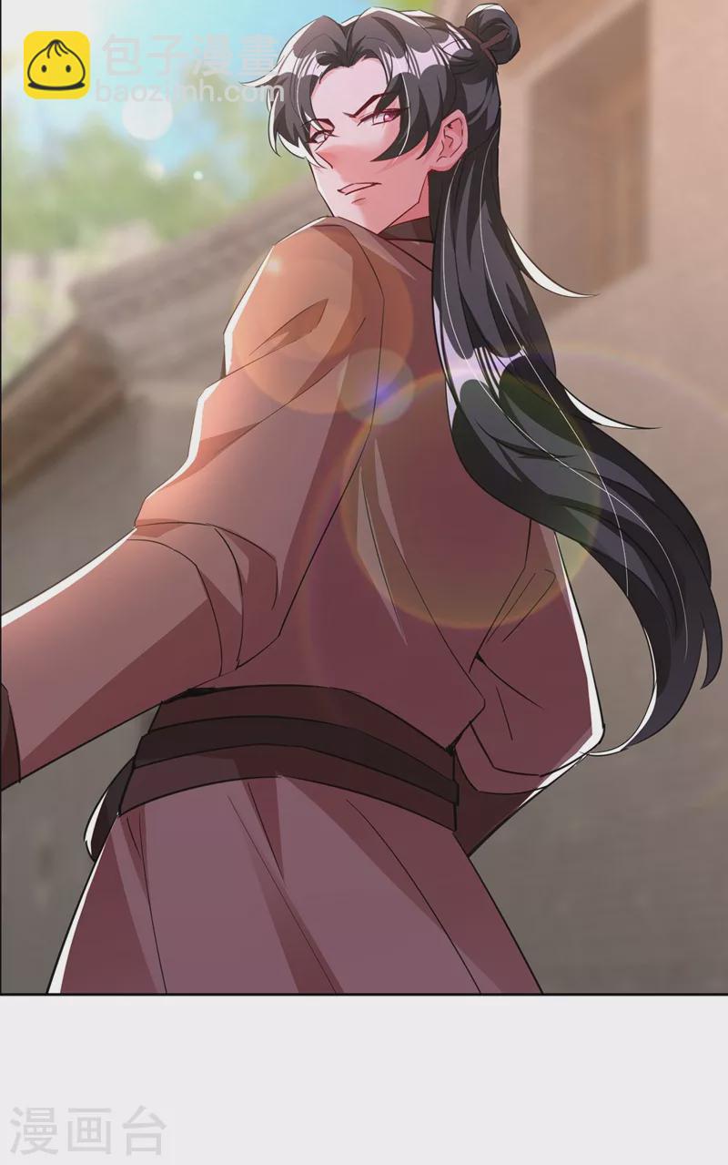 现代篇114 钟山，竟然是你！-第200话