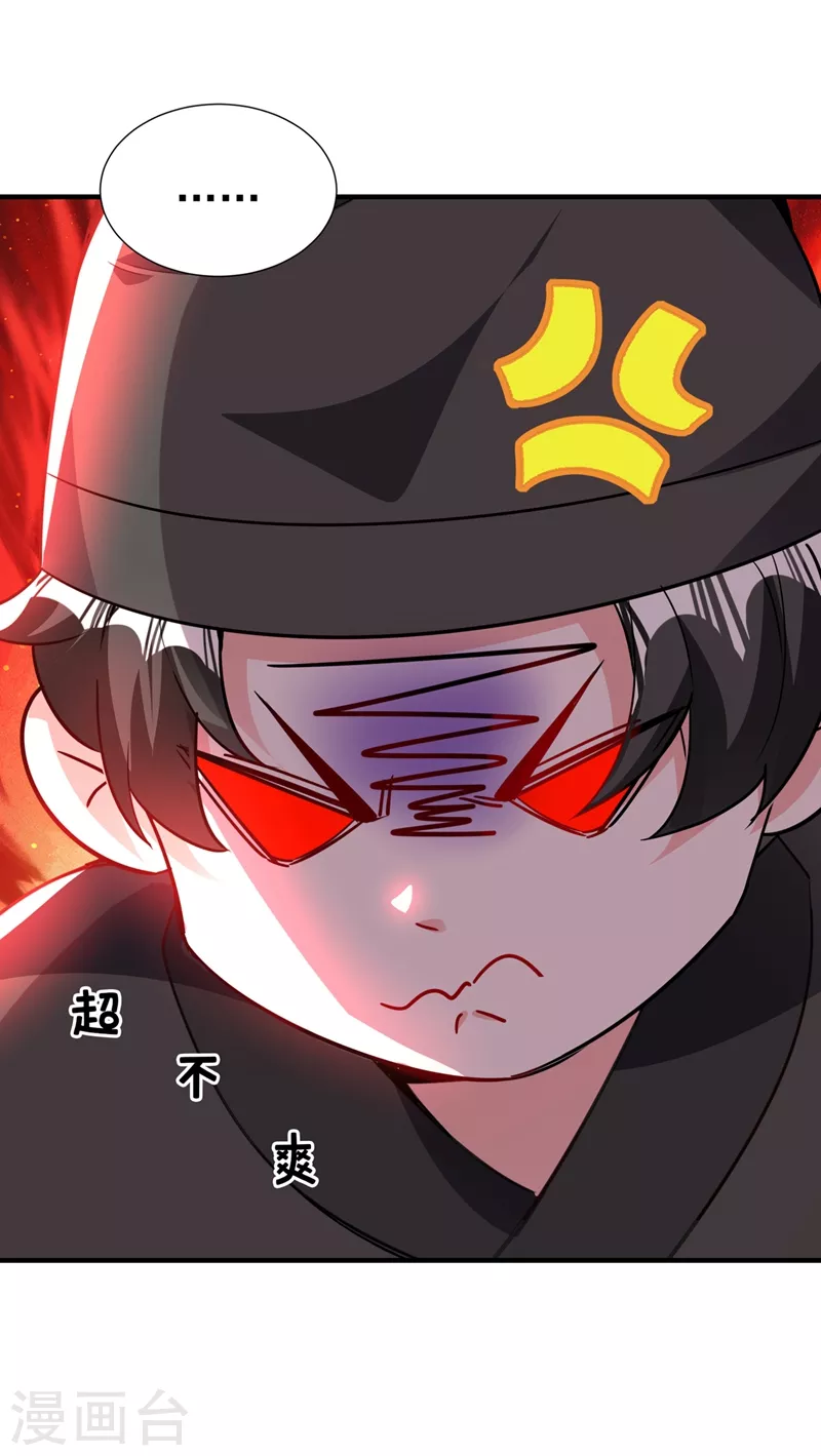 现代篇116 她不会认出我了吧？-第202话