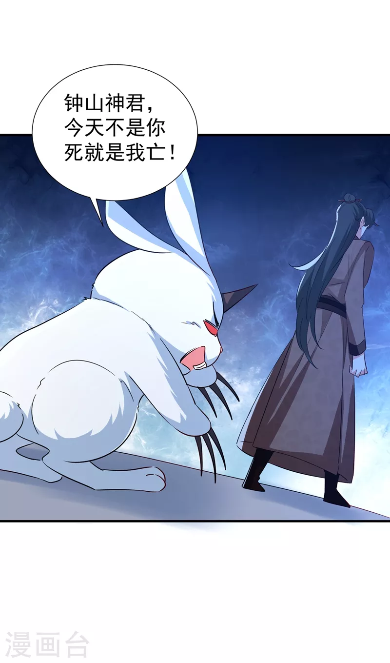 现代篇120 你愿意原谅我了？-第206话