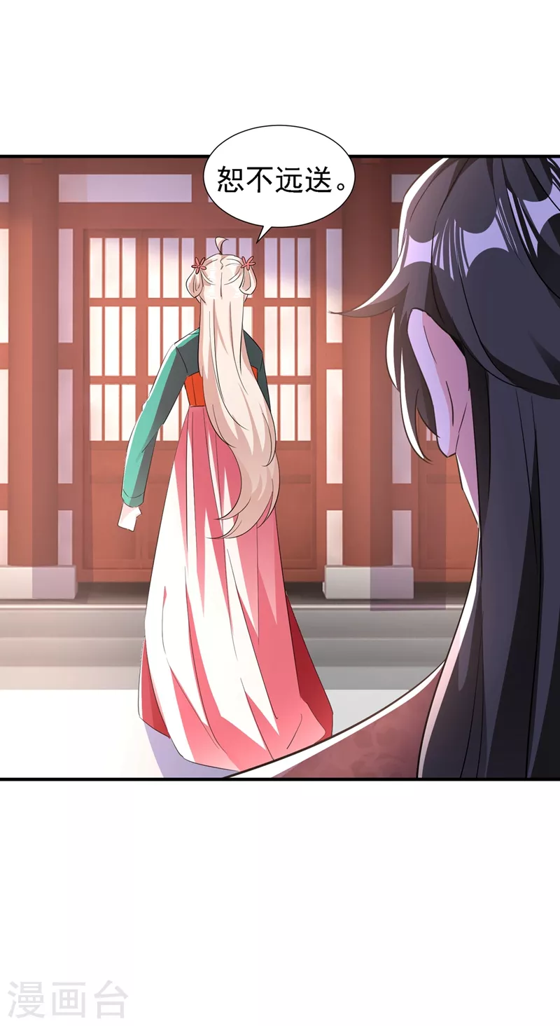 现代篇120 你愿意原谅我了？-第206话