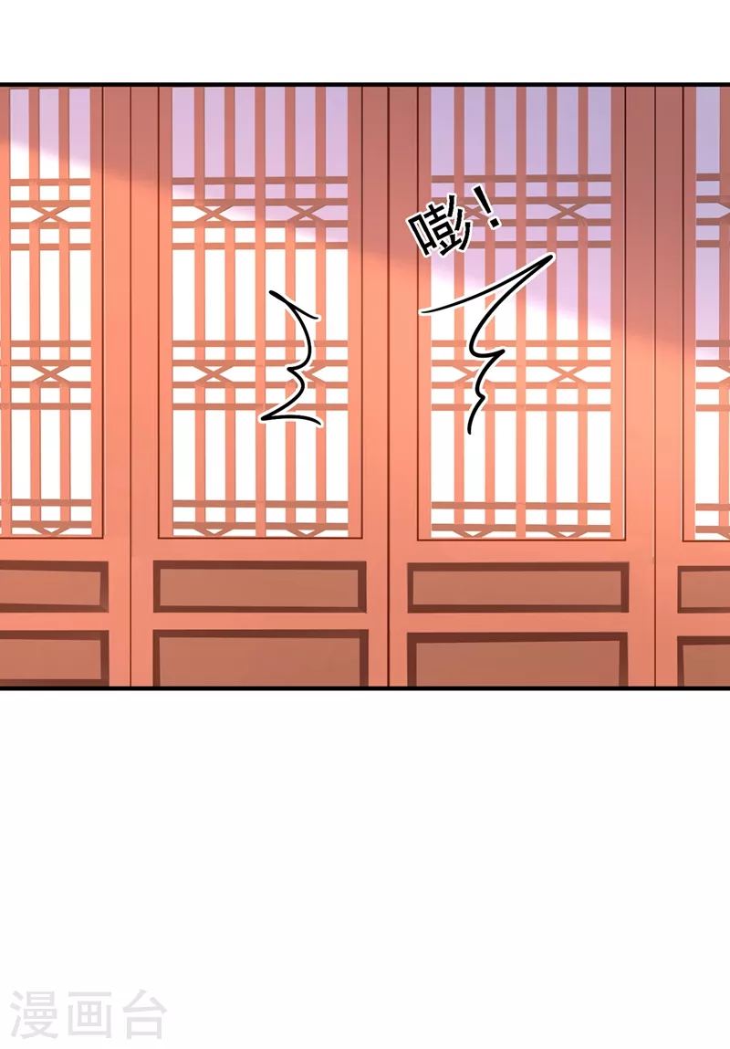 现代篇120 你愿意原谅我了？-第206话