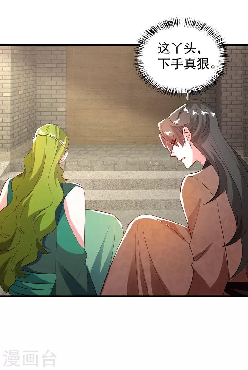 现代篇120 你愿意原谅我了？-第206话