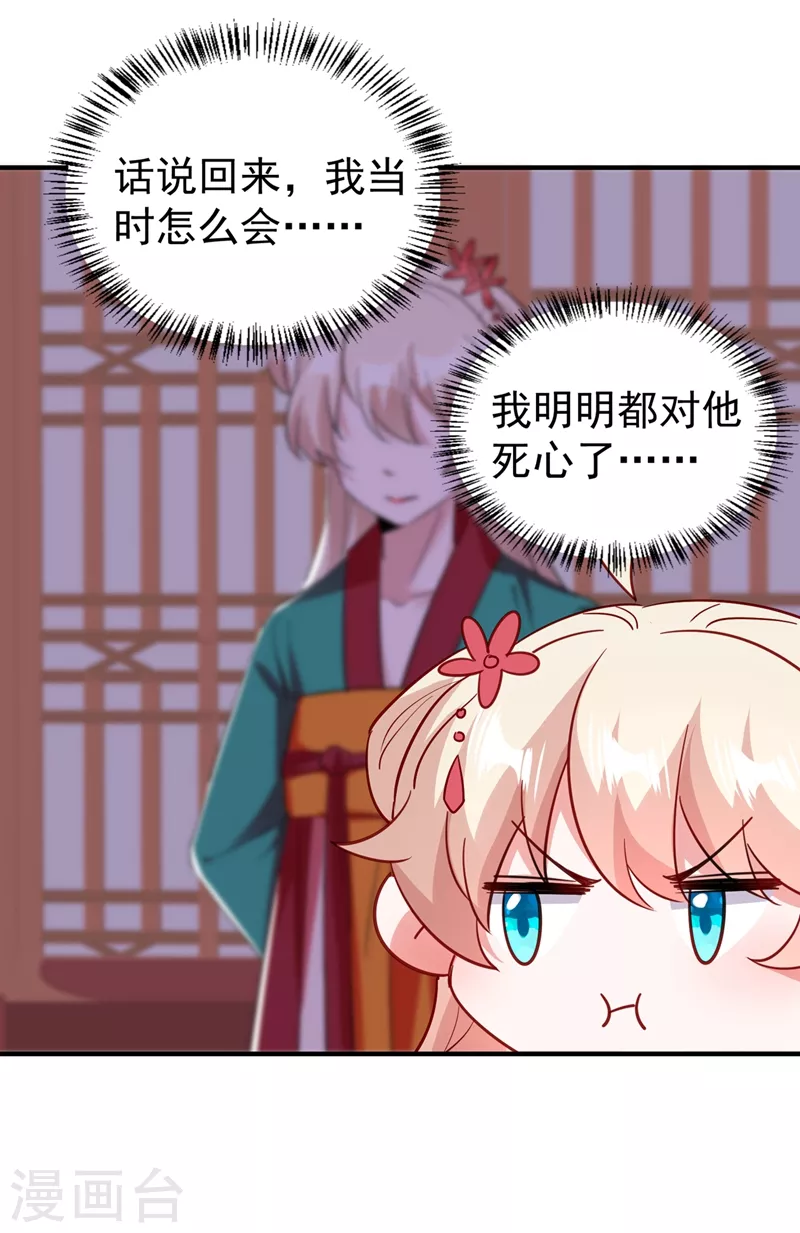 现代篇120 你愿意原谅我了？-第206话