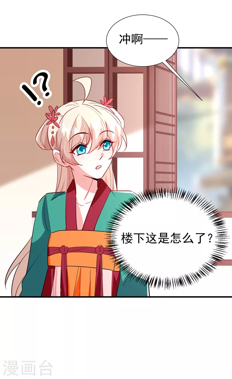 现代篇120 你愿意原谅我了？-第206话