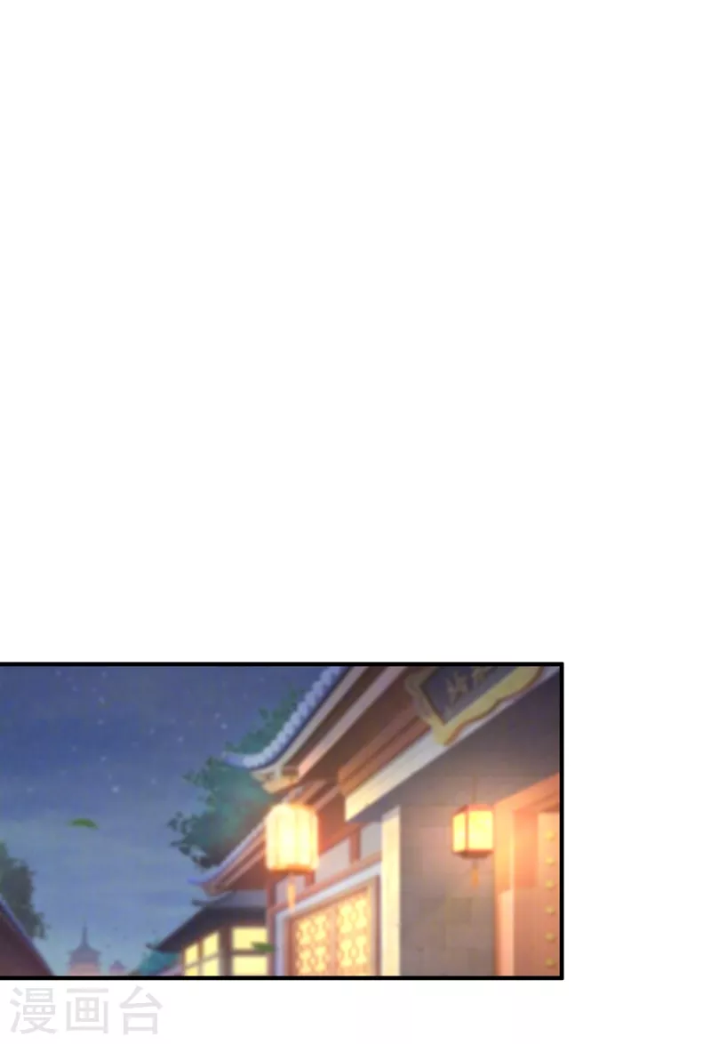 现代篇124 这一切是月老的锅？-第210话