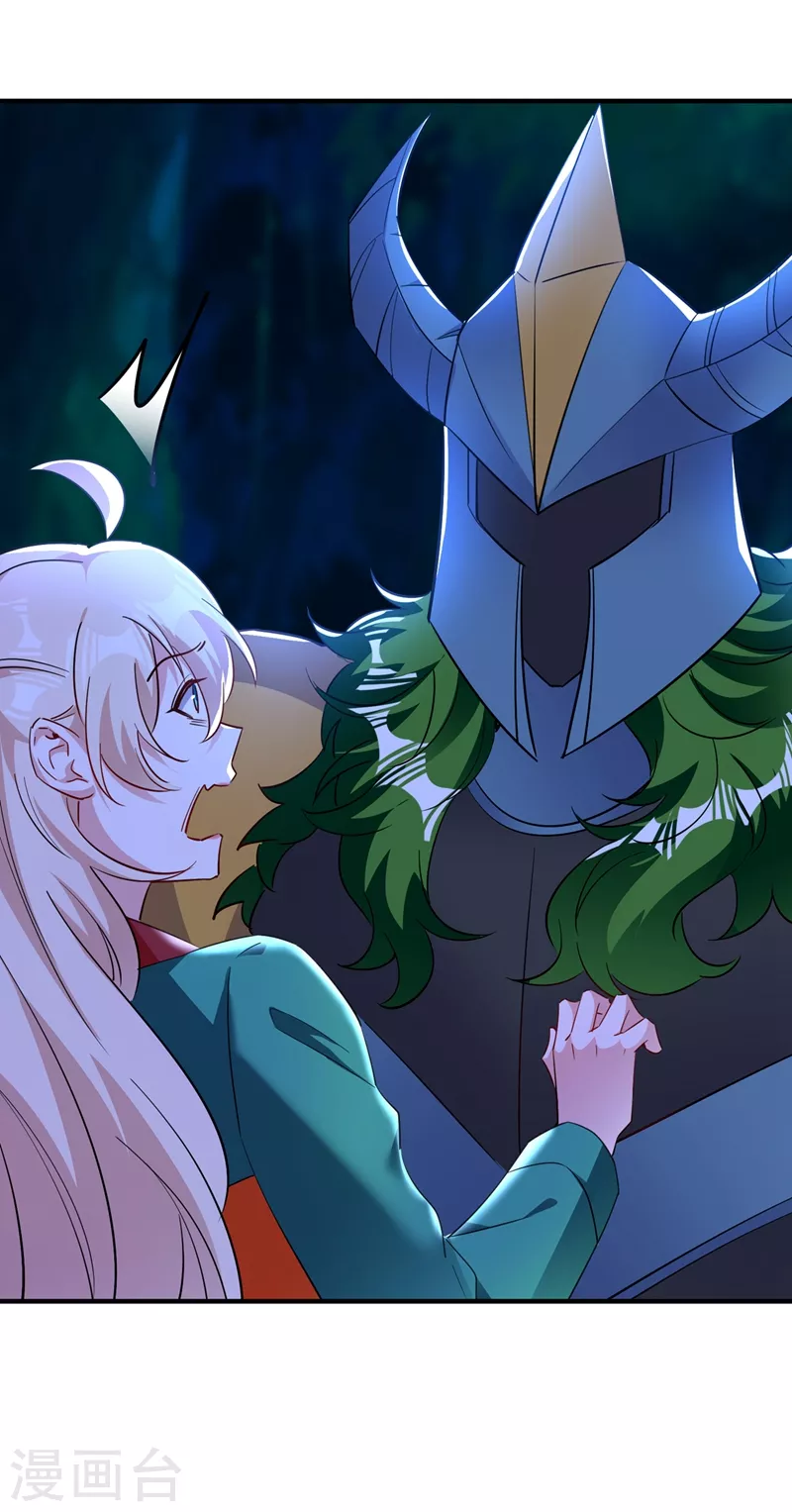 现代篇126 我只要和你在一起-第214话