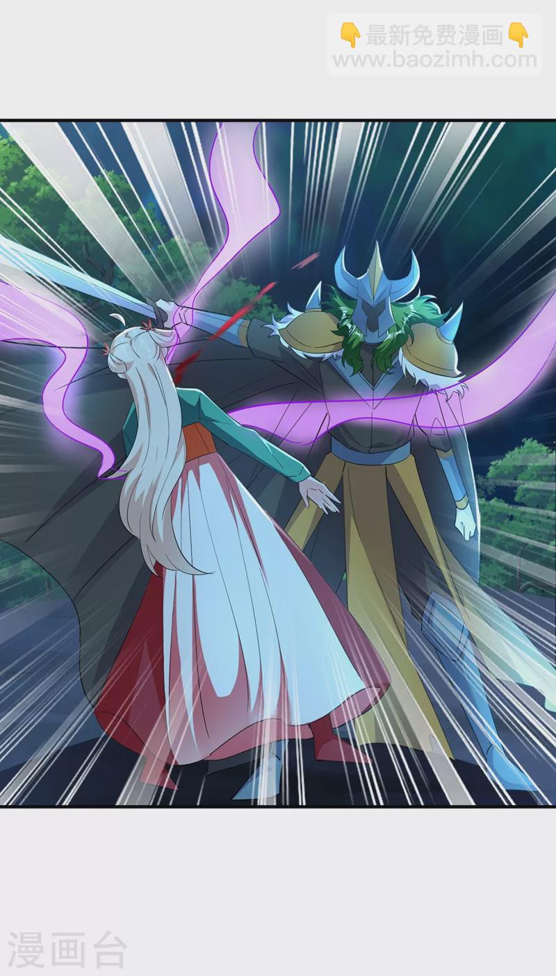 现代篇126 我只要和你在一起-第214话