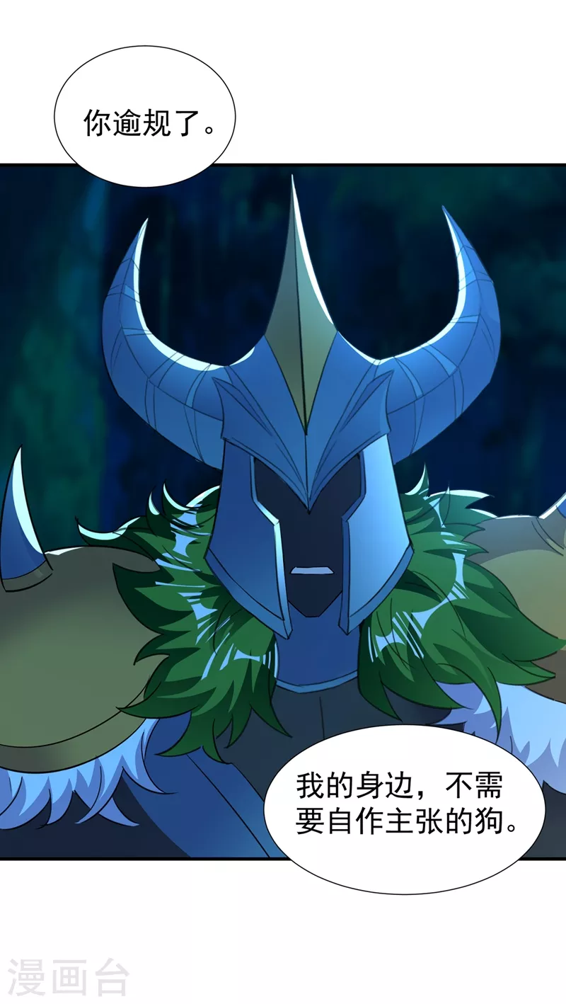 现代篇126 我只要和你在一起-第214话