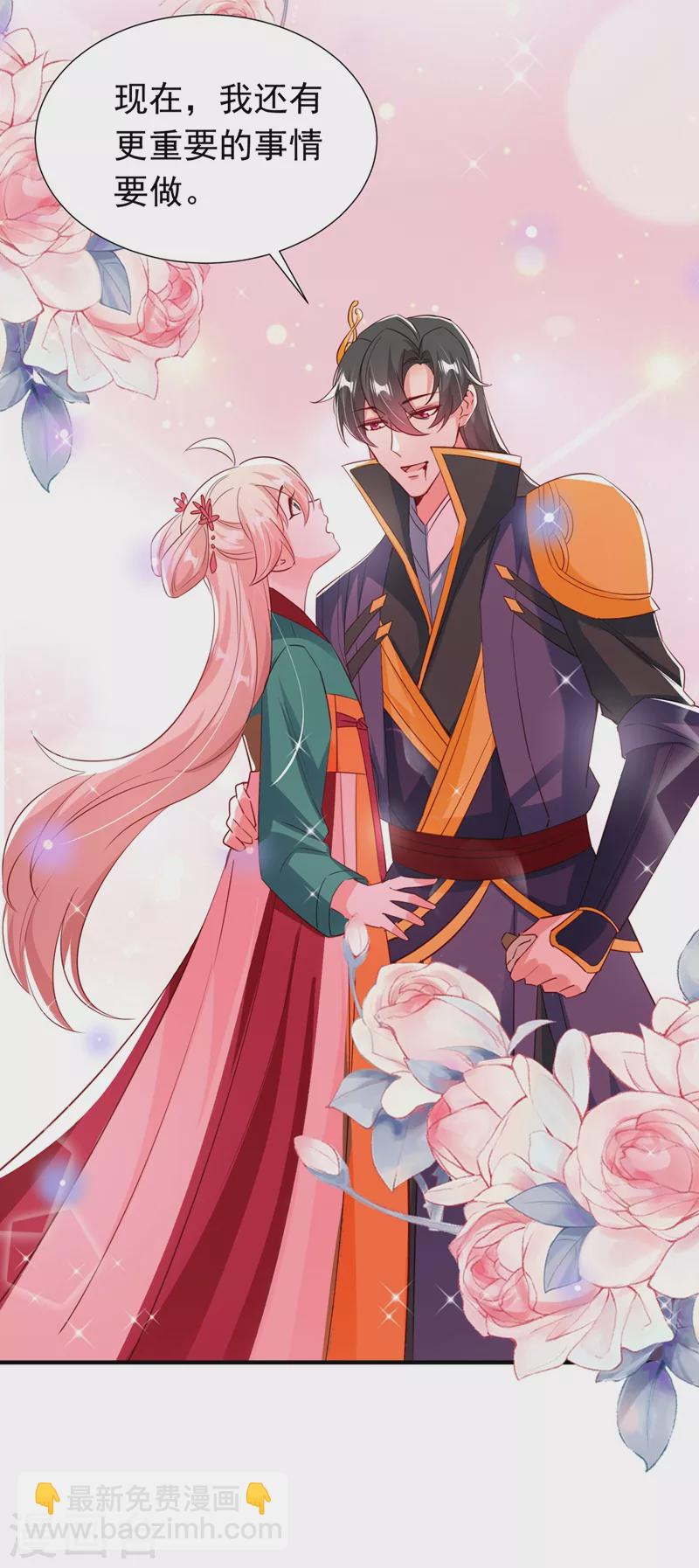 现代篇126 我只要和你在一起-第214话