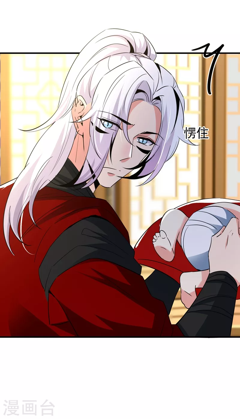 现代篇128 你愿意回天界上班吗-第216话