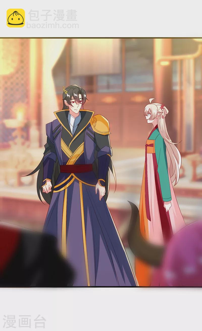 现代篇128 你愿意回天界上班吗-第216话