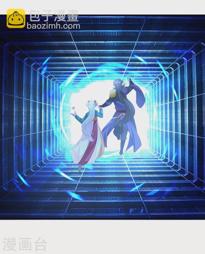 现代篇128 你愿意回天界上班吗-第216话