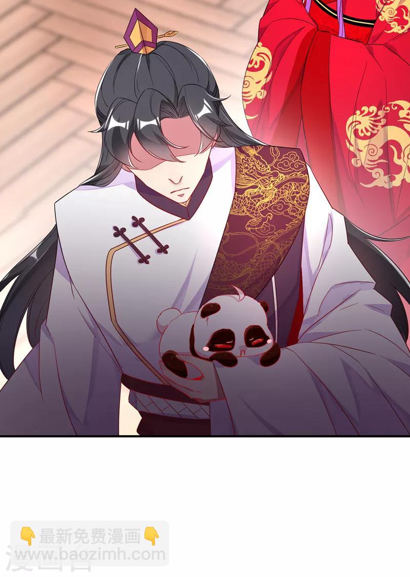 第27话 现形-第28话