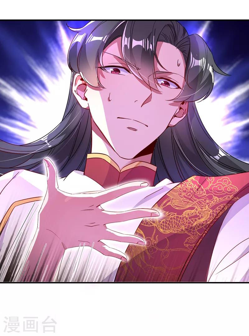 第29话 要不老实交代？-第30话