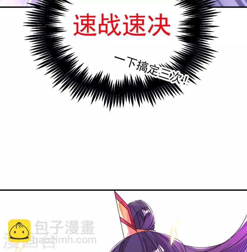 第29话 要不老实交代？-第30话