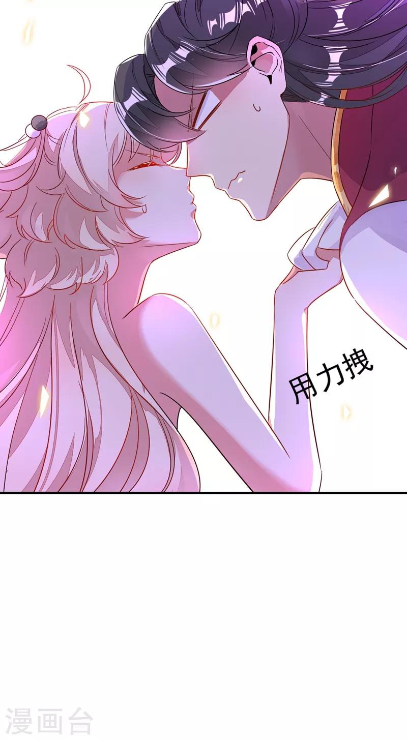 第29话 要不老实交代？-第30话