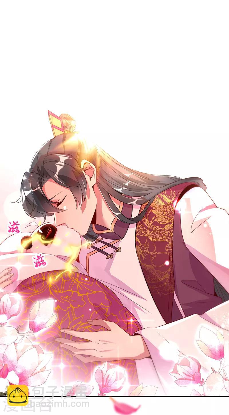 第29话 要不老实交代？-第30话