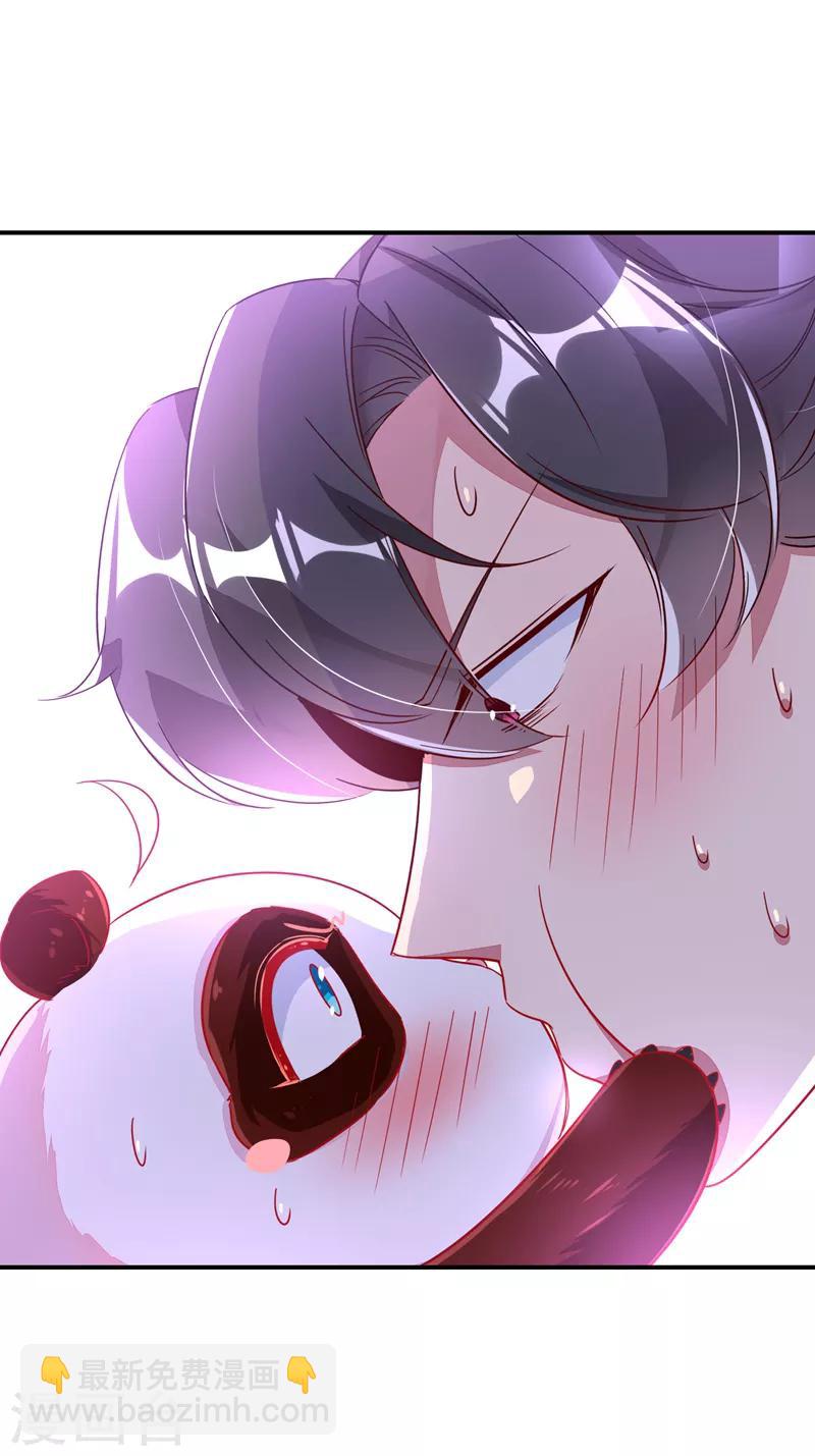 第29话 要不老实交代？-第30话