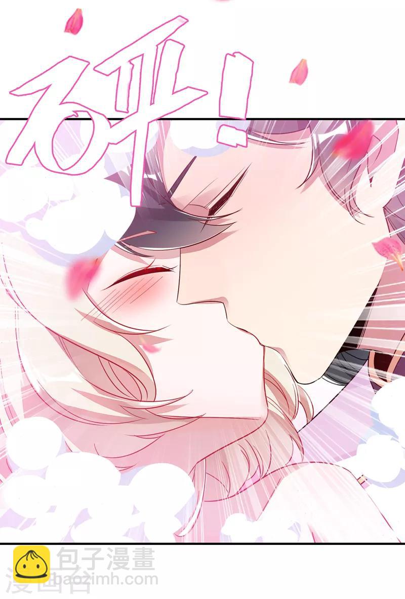 第29话 要不老实交代？-第30话