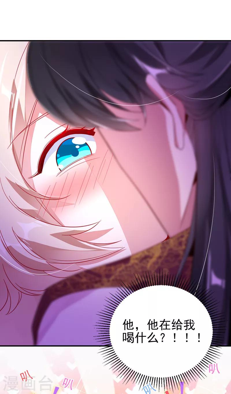 第29话 要不老实交代？-第30话