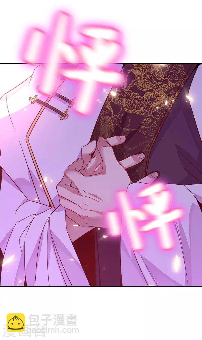 第29话 要不老实交代？-第30话