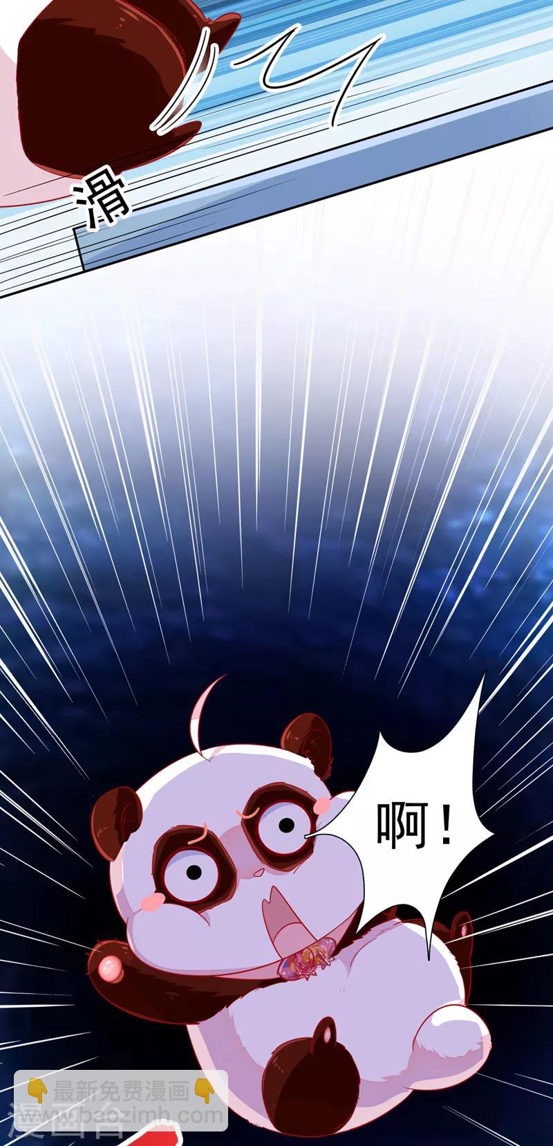 第33话 上房揭瓦-第34话