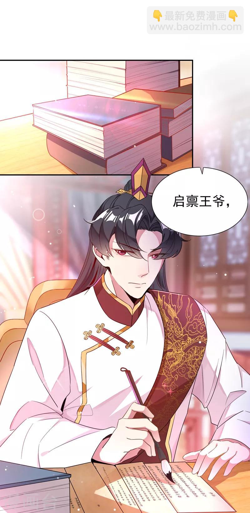 第33话 上房揭瓦-第34话