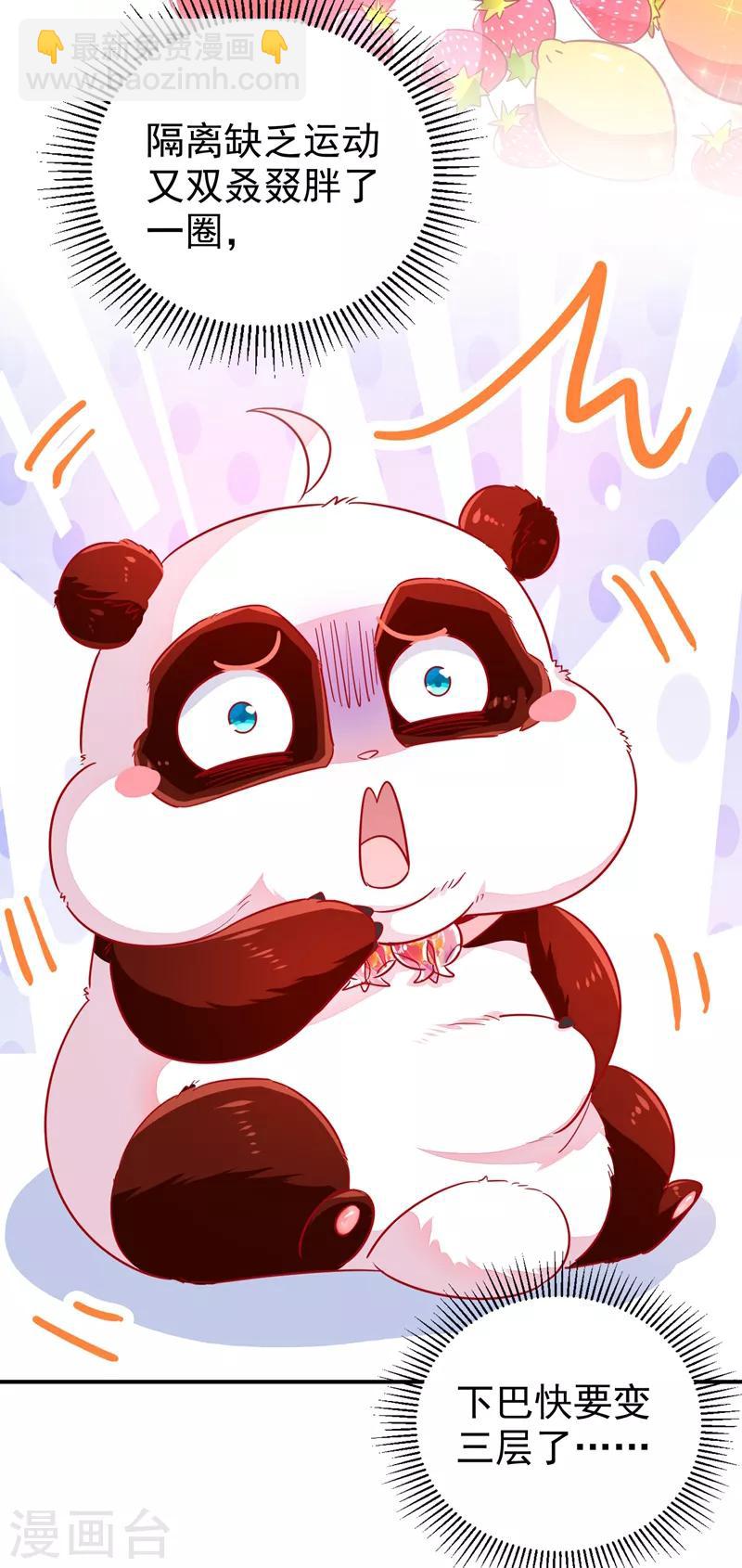 第33话 上房揭瓦-第34话