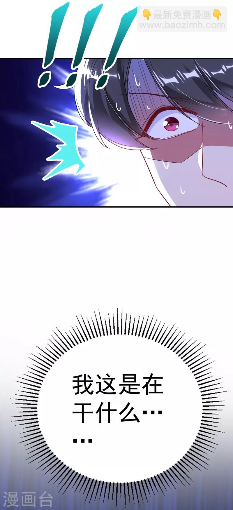 第35话 皇帝的办法-第36话