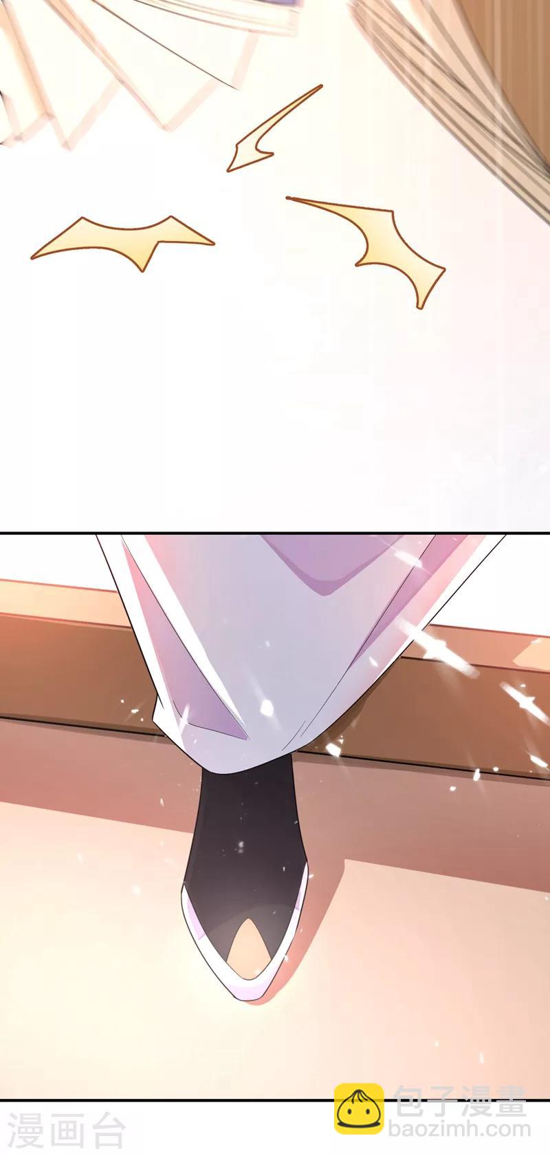 第35话 皇帝的办法-第36话