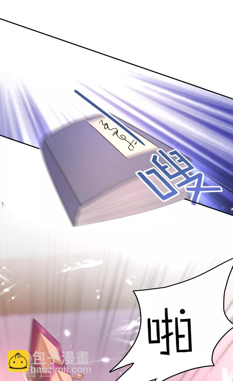 第35话 皇帝的办法-第36话