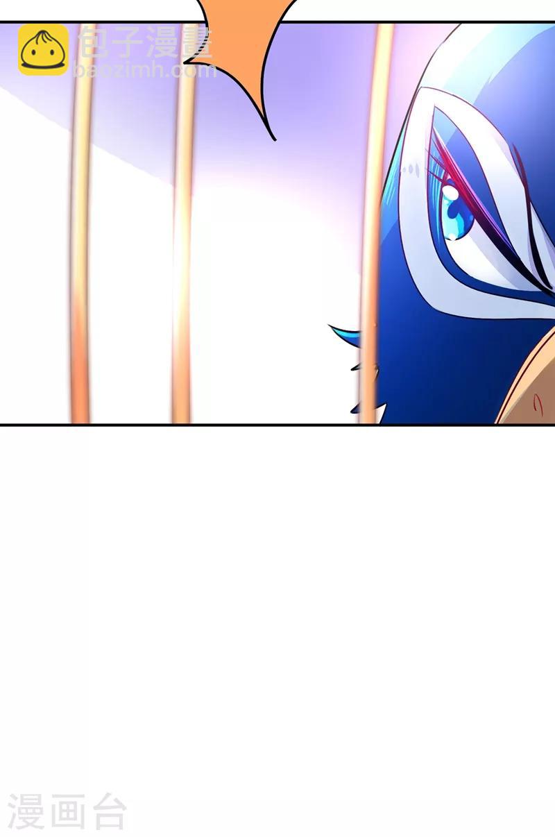 第37话 会八国语言的网红孔雀(1/2)-第38话